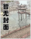 驯虎成猫(1v1有崽崽)