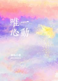 唯一不会衰老的器官